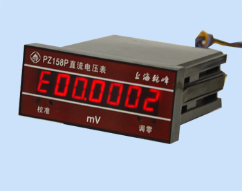 PZ158P型面板式直流数字电压表